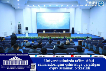 asu_image